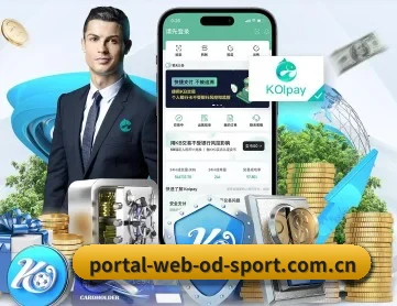 OD体育 APP 深度功能
