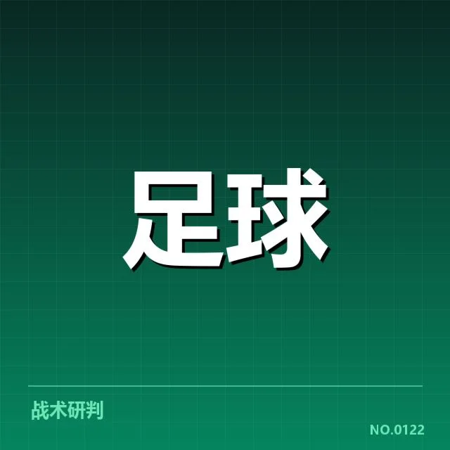阿斯顿维拉近期比赛和积分数据