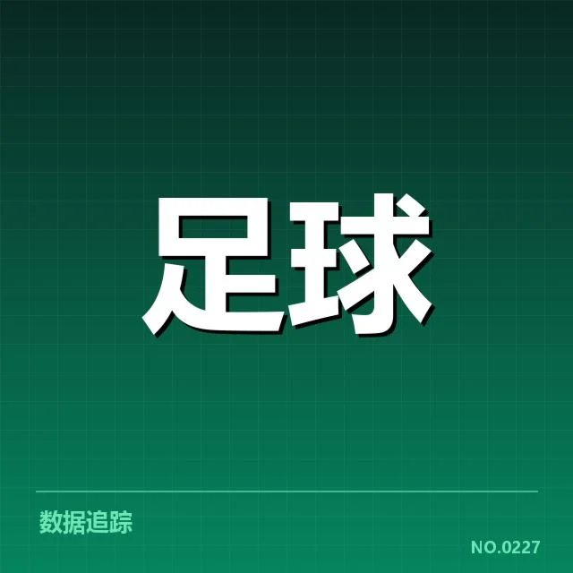 贝西克塔斯赛程安排：球队实力与挑战何去何从