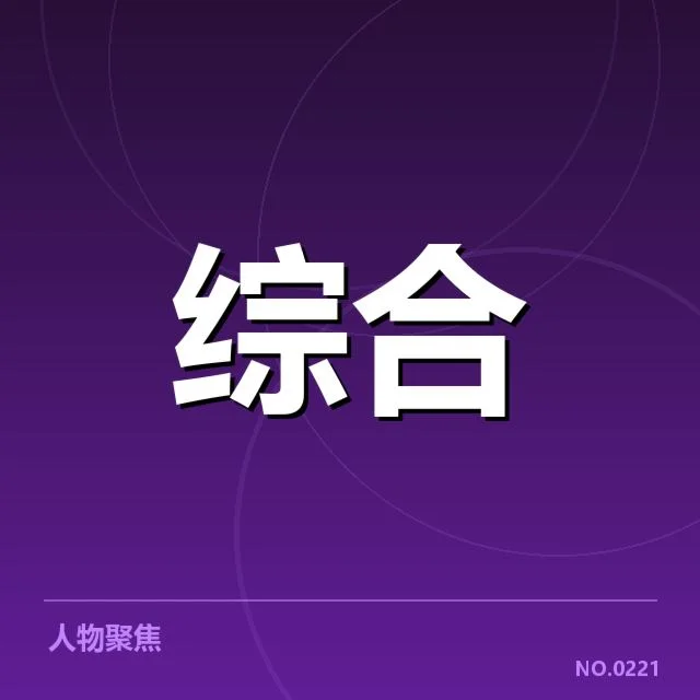 校园体育数据应用现状：师生使用难题频现