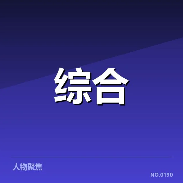 国内主要体育培训机构运营数据公布